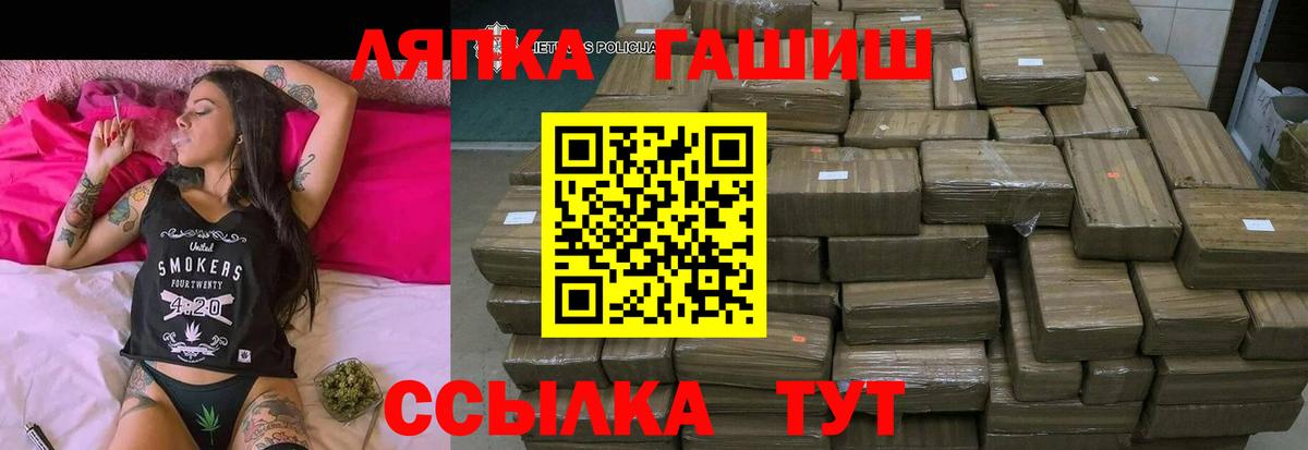 Гашиш AMNESIA HAZE  ГАШ hashish  Вход с VPN  ГАШ  Усть-Джегута 