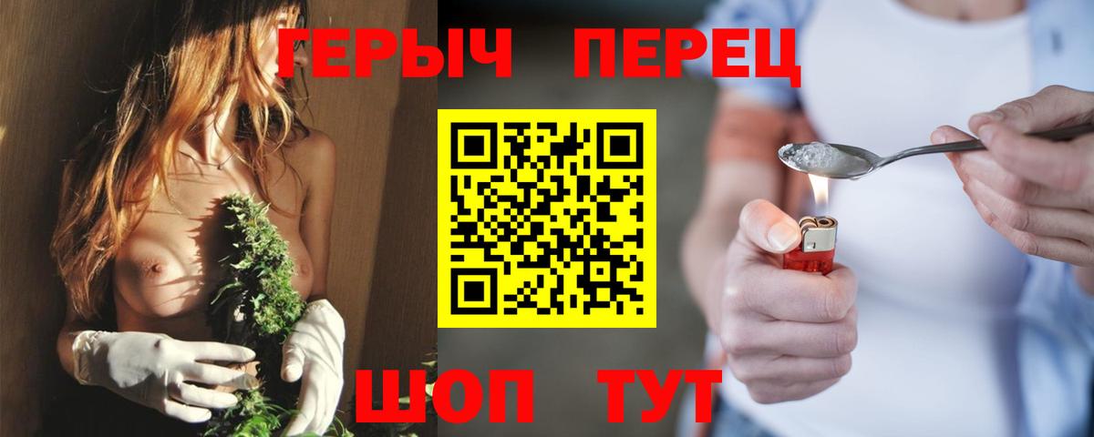 Усть-Джегута  Героин афганец  Вход с VPN 