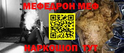 герыч Можайск
