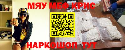 таблы Нарткала