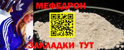 прущая мука Моздок