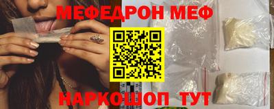 прущая мука Моздок