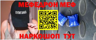 прущая мука Моздок