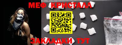 прущая мука Моздок