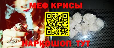 герыч Можайск