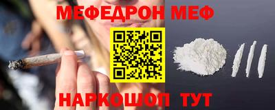 гидра Наро-Фоминск