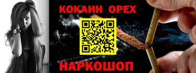 герыч Можайск