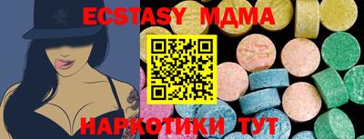 ГАЛЛЮЦИНОГЕННЫЕ ГРИБЫ Можга
