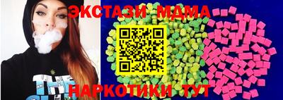 ГАЛЛЮЦИНОГЕННЫЕ ГРИБЫ Можга