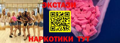 ГАЛЛЮЦИНОГЕННЫЕ ГРИБЫ Можга