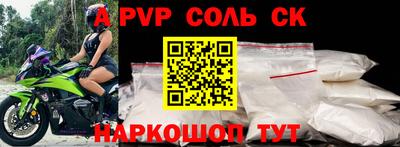 герыч Можайск