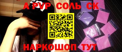 прущая мука Моздок