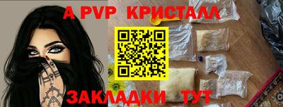 прущая мука Моздок