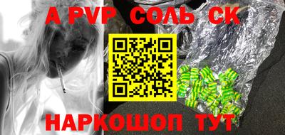 герыч Можайск