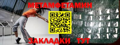 герыч Можайск