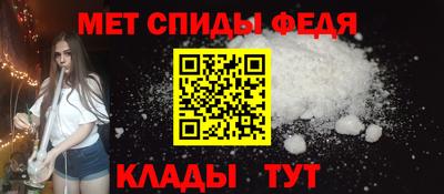 герыч Можайск