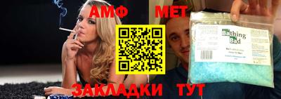 прущая мука Моздок