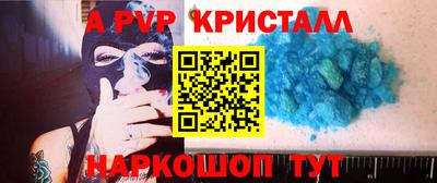герыч Можайск