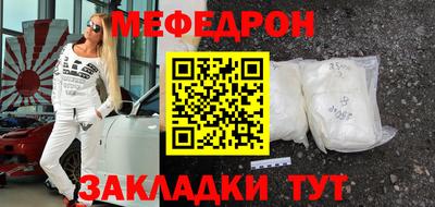 прущая мука Моздок