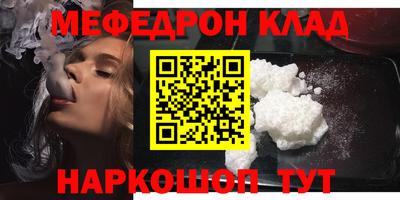 прущая мука Моздок