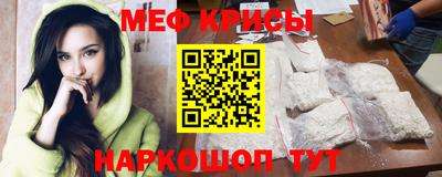 прущая мука Моздок