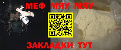 герыч Можайск