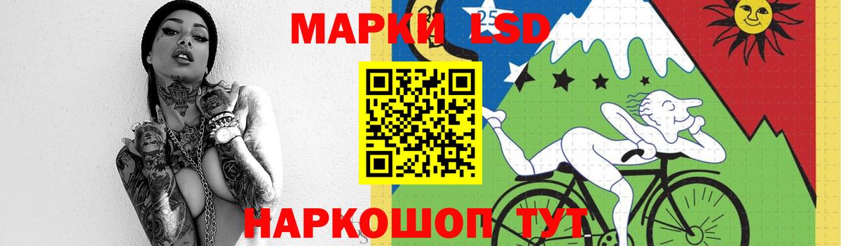 ЛСД экстази ecstasy  LSD-25 экстази ecstasy  Усть-Джегута  Вход с VPN 