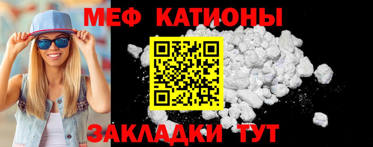 МЕФ  Усть-Джегута