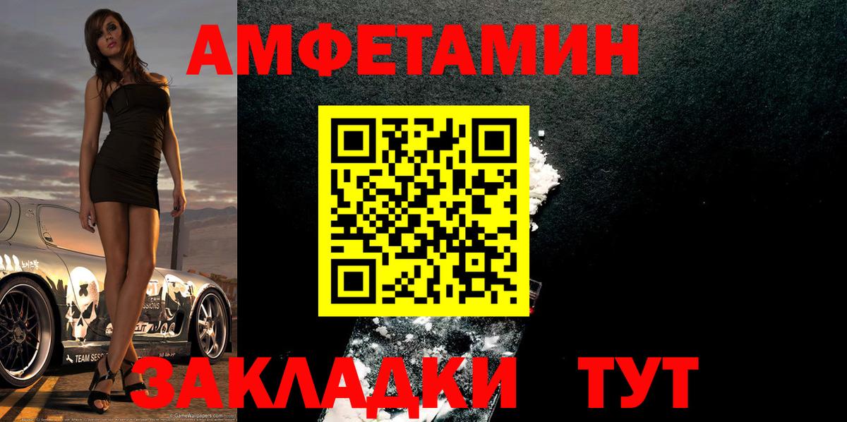 Усть-Джегута  Первитин кристалл  Вход с VPN 