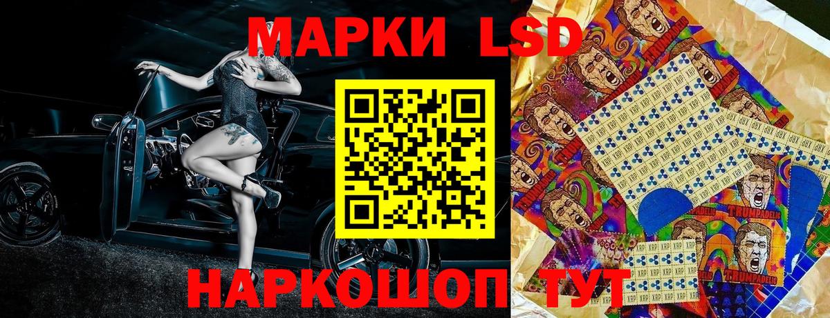 Марки N-bome 1,8мг Усть-Джегута