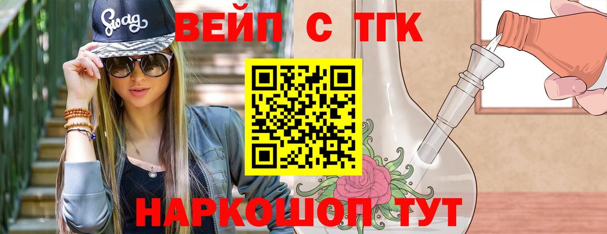ГАШИШ  Вход с VPN  Марихуана  COCAIN  APVP СК   Усть-Джегута  Мефедрон кристаллы 