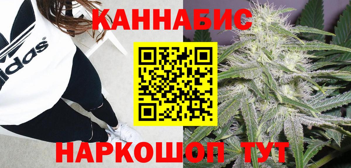 МАРИХУАНА конопля Усть-Джегута